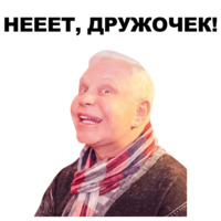 Моисеев