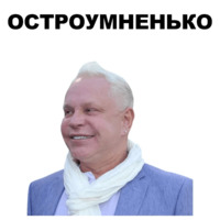 Моисеев