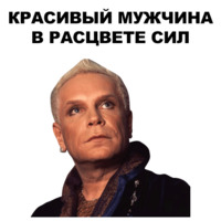 Моисеев