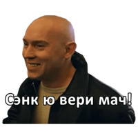 Брат