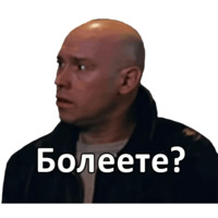 Брат