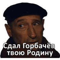 Брат