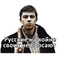 Брат