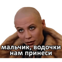Брат
