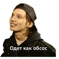 Брат