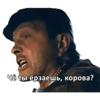 Брат
