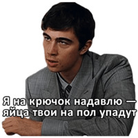 Брат