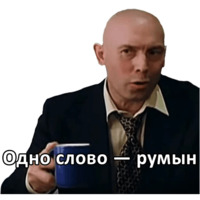 Брат