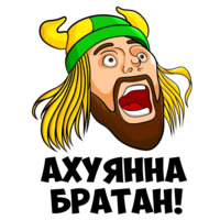 Бразилец