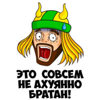 Бразилец