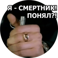 Бригада