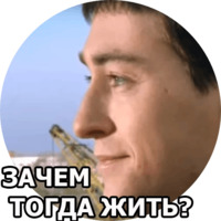 Бригада