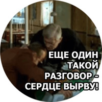Бригада