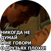 Бригада