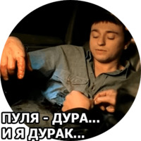 Бригада