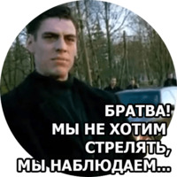 Бригада