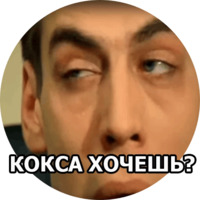 Бригада
