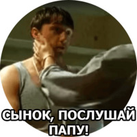 Бригада