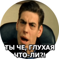 Бригада