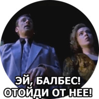 Бригада