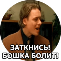 Бригада