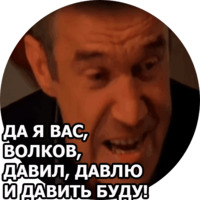 Бригада