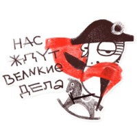 Попугай Аркадий