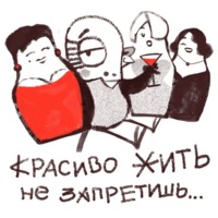 Попугай Аркадий