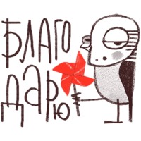 Попугай Аркадий