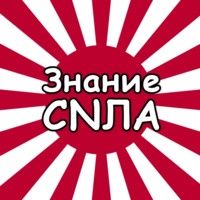 Глобальная история