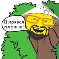 Глобальная история