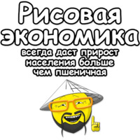 Глобальная история