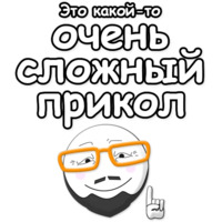 Глобальная история