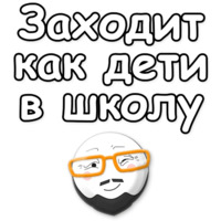 Глобальная история