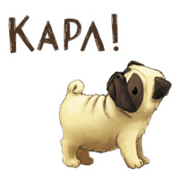Мопс Карл
