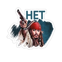 Пираты Карибского моря