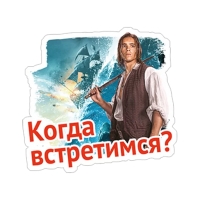 Пираты Карибского моря