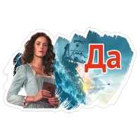 Пираты Карибского моря