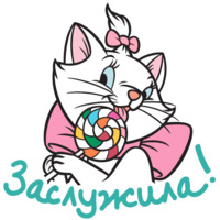 Кошечка Мари