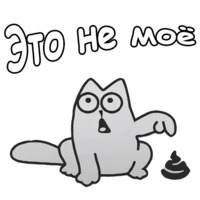 Кот Саймона