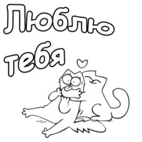 Кот Саймона