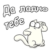 Кот Саймона