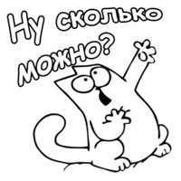 Кот Саймона