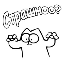 Кот Саймона