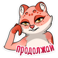 Кошачьи нежности