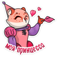Кошачьи нежности