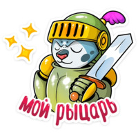 Кошачьи нежности