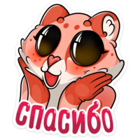 Кошачьи нежности