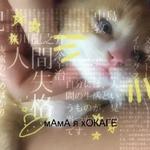 Котэ от Никича и Лиски