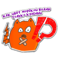 Кот-дизайнер